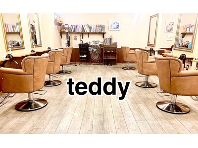 高級インテリアHALOとteddyがコラボ椅子は最高の座り心地♪