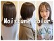 ヘアスペースブルーム エボリューション 庄内店(HAIR SPACE BLOOM evolution)の写真