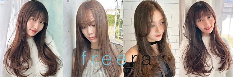 フリーラ 表参道(freera)のサロンヘッダー