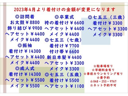 リッキイアリス シエスタ(RICKY Alice SIESTA)の写真