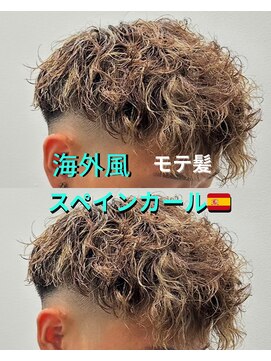 フェザーパーマ/スキンフェード/スペインカール/[大分駅]