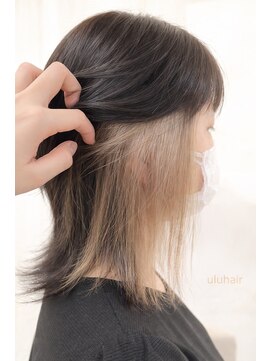 ウルヘアー 緑地公園(ulu hair) ベージュ系イヤリングカラー