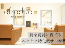 アフロディーテ ヘアーアンドトリートメント 京橋店(afrodite hair&treatment)