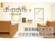 アフロディーテ ヘアーアンドトリートメント 京橋店(afrodite hair&treatment)の写真