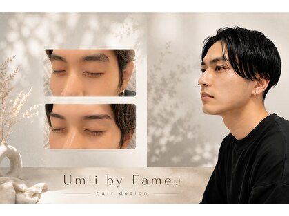 ユーミー バイ ファミーユ(Umii by Fameu)の写真