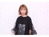 似合わせカット ☆平日限定