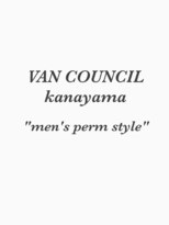ヴァンカウンシル 金山(VANCOUNCIL kanayama)&nbsp;メンズパーマスタイル