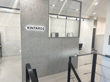 キンタロウセカンド(KINTARO2)
