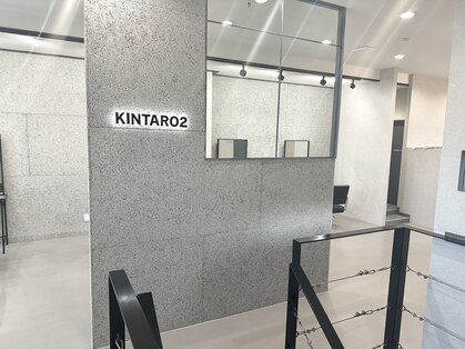 キンタロウセカンド(KINTARO2)の写真