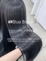 ブルーブラック/韓国艶髪/髪質改善ケアカラー　上野