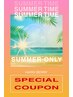 ★夏休限定★髪も頭皮もUVケア!カット+ヘアカラー+クイックスパ+艶TR ￥8,140/