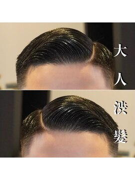 マークバーバーカンパニー 藤沢(MARK BARBER COMPANY.) 73フェード