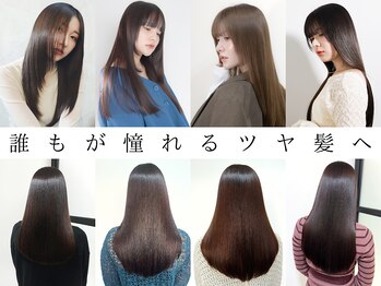 髪質改善トリートメント/髪質改善縮毛矯正/髪質改善カラー 髪質改善 laia吉祥寺南口店