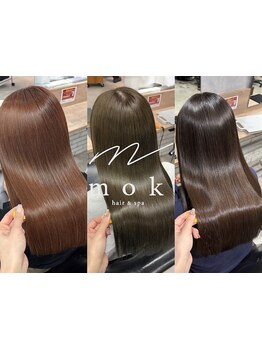 【飯田橋徒歩5分】TOKIO認定サロン♪豊富なTrでダメージだけでなくそれぞれのお悩みに沿うケアを<飯田橋>