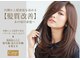 クラップヘアーの写真