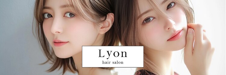 リヨン 錦糸町(Lyon)のサロンヘッダー