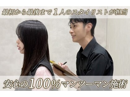 シンシア 銀座(sinsia)の写真