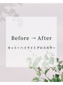 【4.ハイライトグロスカラーでツヤと透明感をプラス♪】