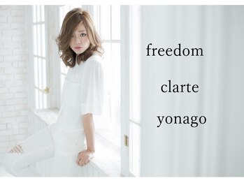 freedom clarte 米子店【フリーダム　クラルテ】