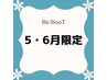 【5・6月限定】カラー＋再構築トリートメント＋前処理剤　¥9,100→¥8,500