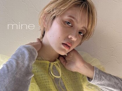 マイン(mine)の写真