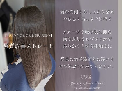 コックス(COX)の写真