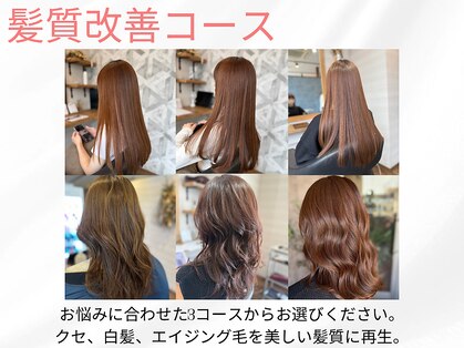 サン 都賀店(san)の写真