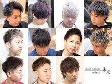 ヘアーサロン 未来(hair salon mirai)