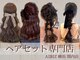 アイビス(AIBIZ)の写真