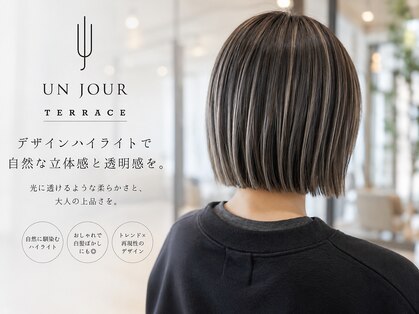 アンジュールテラス(UNJOUR TERRACE)の写真