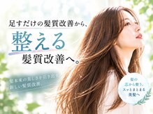 ヘア リゾート ココ(hair resort cocok)