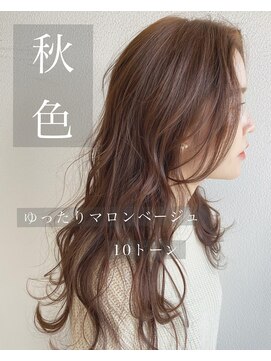 トリート 南行徳本店(TREAT) ハニーベージュ