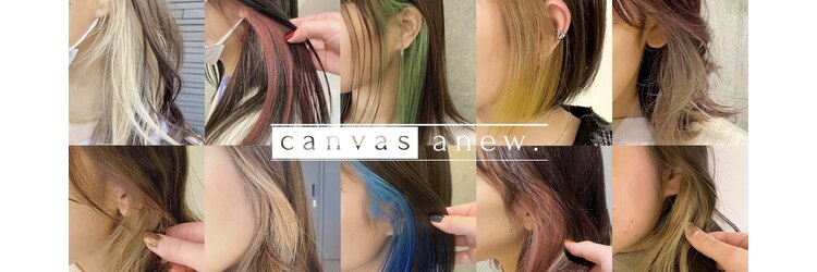 キャンバスアニュー 川崎(canvas anew.)のサロンヘッダー