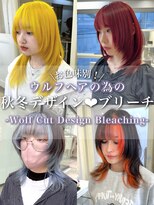 シーン(seen)&nbsp;★アンブレラカラーこなれミディウェーブパーマウルフ★