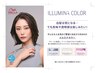 【脱白髪染め】イルミナ白髪ぼかし＋カット