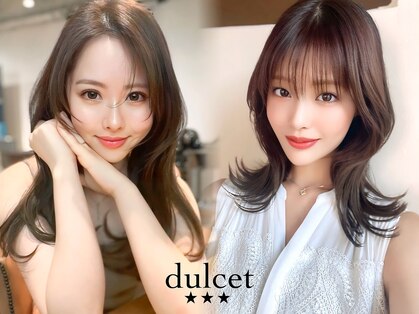 ダルシット(dulcet★★★)の写真