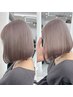 【最高峰の艶髪へ】エフェクトブリーチ＋ケアカラー＋トリートメント