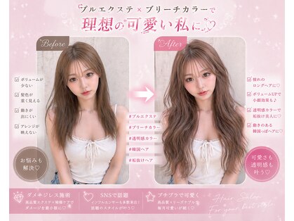 ガルボヘアー 名古屋栄店(garbo hair)の写真