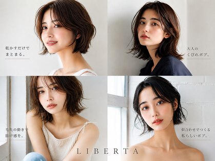 リベルタ(LIBERTA)の写真