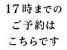 【全員】メンズカット+お顔剃り