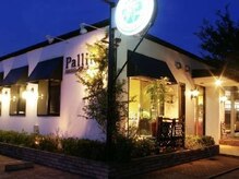 美容室パリーナの雰囲気(お会いできるのを楽しみにお待ちしております)