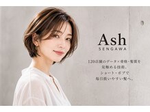 アッシュ 仙川店(Ash)