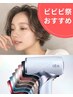 【ビビビ 祭におすすめ】似合わせカット&R eFaドライヤーSE【白】セット◎