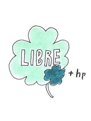 リブレ(LIBRE+hp)