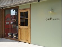 チル(Chill)