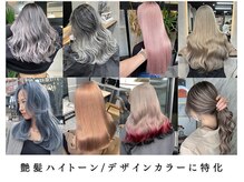 ラピス 大阪心斎橋店(Lapis)の雰囲気（ブリーチを使ったデザインカラーはラピスにお任せ！ダブルカラー）
