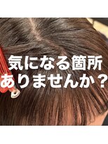 シエル 青森店(CIEL)&nbsp;お顔周りとトップの白髪しっかり染めます！