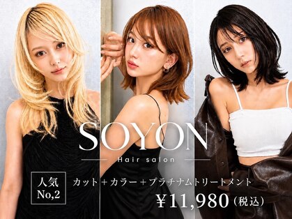 ソヨン 上挙母店(SOYON)の写真