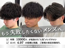 アンドメゾンオム(&Maison. homme)