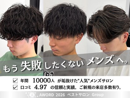 アンドメゾンオム(&Maison. homme)の写真